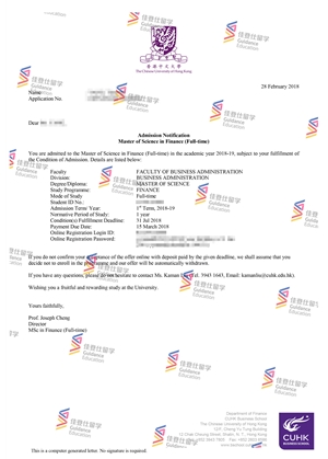 香港中文大学-金融硕士